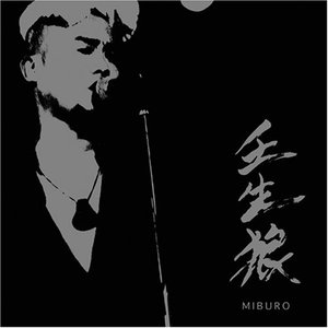 壬生狼 的头像