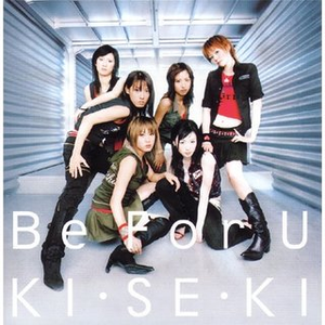 BeForU photo provided by Last.fm