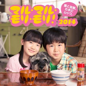 Kaorutotomoki Tamani Mukku. 的头像