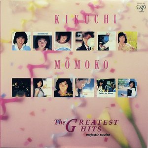THE GREATEST HITS Majestic Twelve