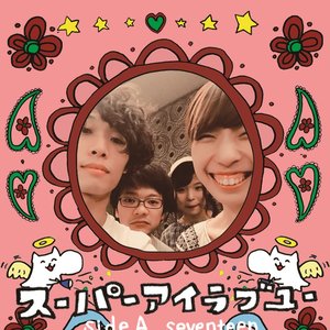 ハッピーエンドでよろしく