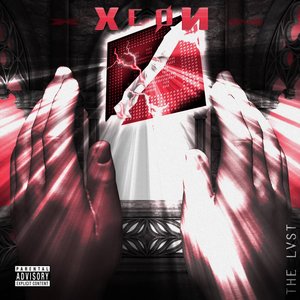 Xeon