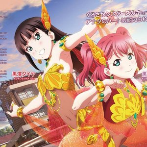 “黒澤ダイヤ(CV.小宮有紗)、黒澤ルビィ(CV.降幡愛)”的封面
