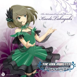 Nation Blue 高垣楓ソロ リミックス 高垣楓 Cv 早見沙織 Last Fm