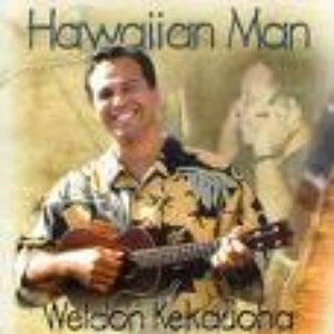 Weldon Kekauoha 的头像