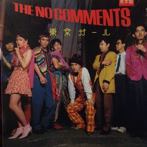 THE NO COMMENTS 的头像