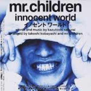 Innocent World - Single