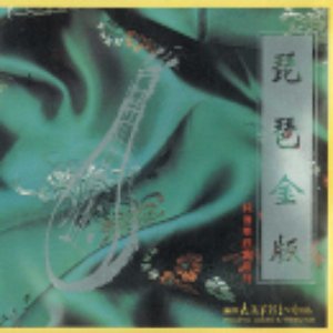 Avatar for Fang Jin Long