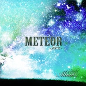 METEOR-メテオ-