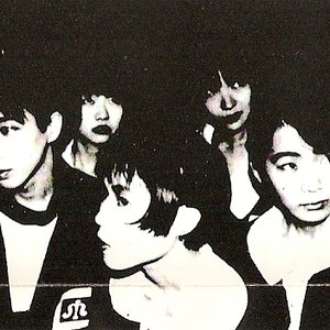 'ミンカパノピカ' için resim