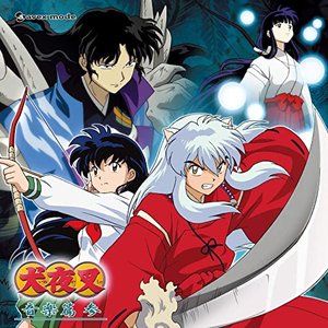 Inuyasha Original Soundtrack Album "Inuyasha Music Collection 3"