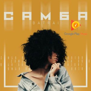 Самба - Single