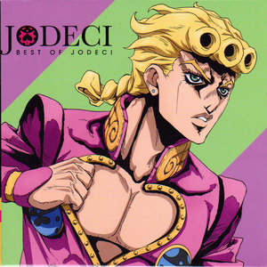 Jodeci - Freakin You Lyrics - Zortam Music