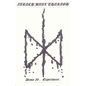 Demo 39 - Experiment