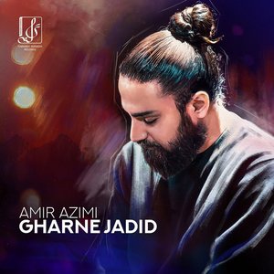 Gharne Jadid