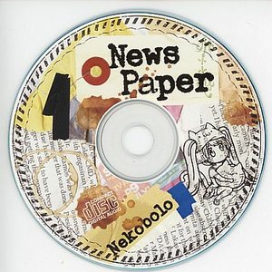 NewsPaper