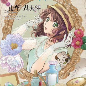 TV Anime "Nil Admirari no Tenbin" Original Soundtrack