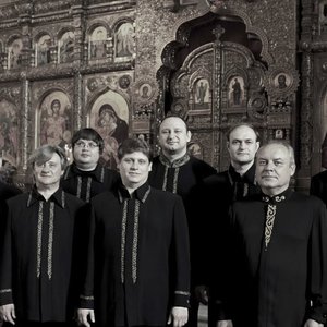 Avatar de St. Petersburg Optina Pustyn Male Choir