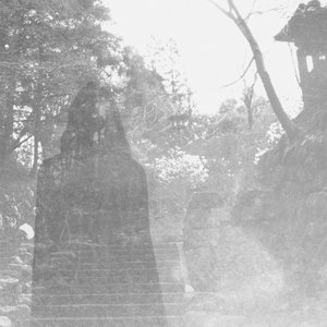 Avatar de Mount Shrine