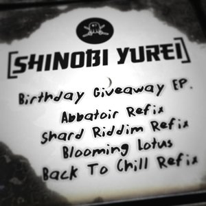 Birthday Giveaway EP