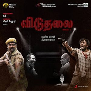 “Viduthalai (Original Motion Picture Soundtrack) - Single”的封面