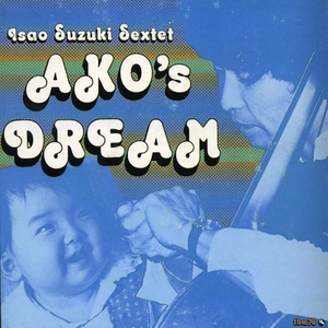 Isao Suzuki Sextet photo provided by Last.fm