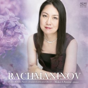 Rachmaninov: Piano Sonata No. 1, Études-tableaux Op. 33