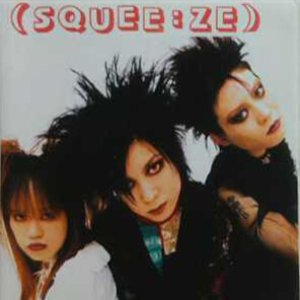 Squee:Ze