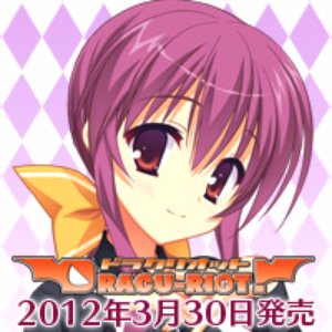 Slushateli 長光麻夜 青葉りんご Last Fm Slushateli 長光麻夜 青葉りんご Last Fm