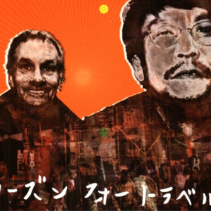 Manitatsu photo provided by Last.fm