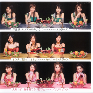 プリプリピンク Lyrics Song Meanings Videos Full Albums Bios Sonichits プリプリピンク Lyrics Song Meanings Videos Full Albums Bios Sonichits