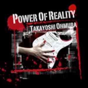 POWER OF REALITY