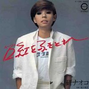 口紅をふきとれ