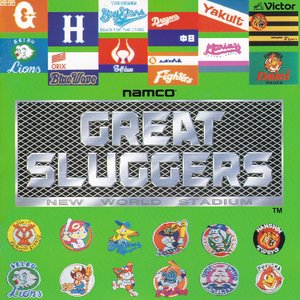 Namco Game Sound Express Vol.21 Great Sluggers