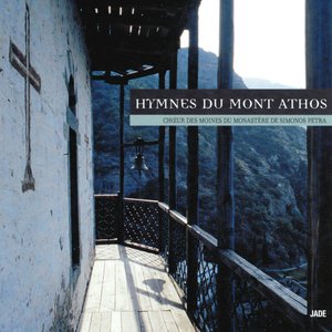 Hymnes du mont Athos