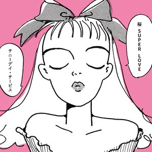 Sakura Super Love