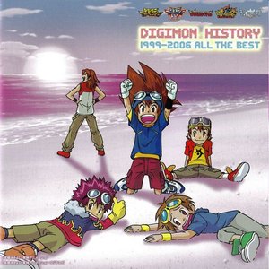 DIGIMON HISTORY 1999-2006 ALL THE BEST