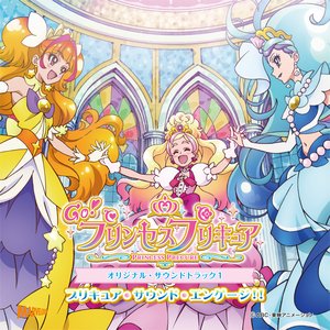 Immagine per 'Go! Princess Precure OST 1: Precure Sound Engage!!'