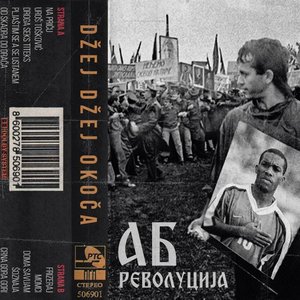 AB Revolucija