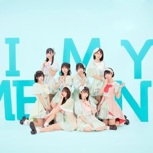 Avatar for I my me mine
