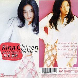 precious・delicious