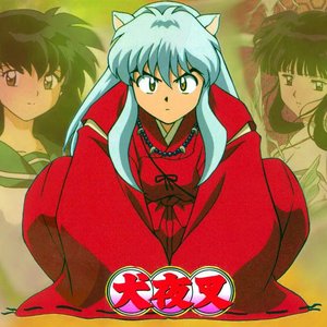 Avatar for Inuyasha Soundtrack