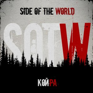 Side of the World