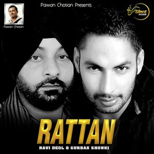 Rattan