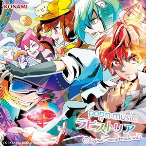 pop'n music ラピストリア original soundtrack Vol.2 Disc 1