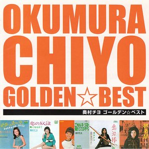 GOLDEN☆BEST