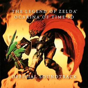 The Legend of Zelda: Ocarina of Time 3D