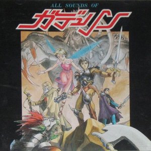 Avatar for 大山曜 & 磯江俊道 & 穴井正和