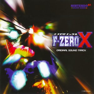 F-Zero X
