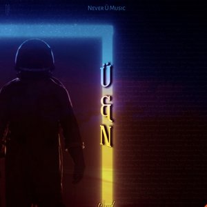 Ü&N (Official Album)CD 1